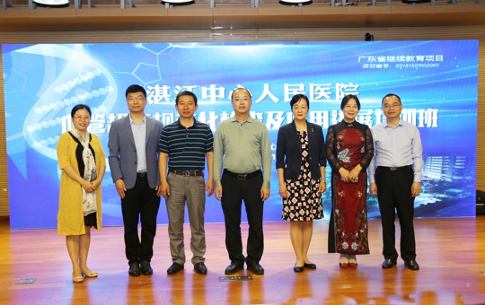 专家合照（翁冬宁摄）