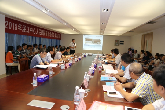杨志刚院长代表医院作了《以评促建，全面提升医院管理水平》的汇报