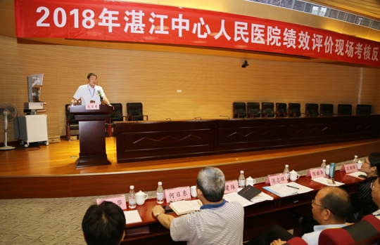 杨院长在现场考核反馈会上作表态发言