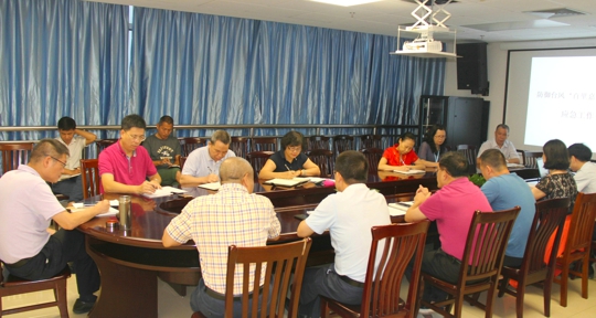 我院召开防台风工作部署会议（陈琪伟摄）