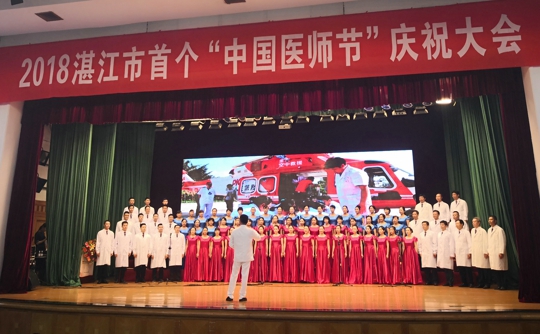在大合唱《奋进新时代》中落下帷幕