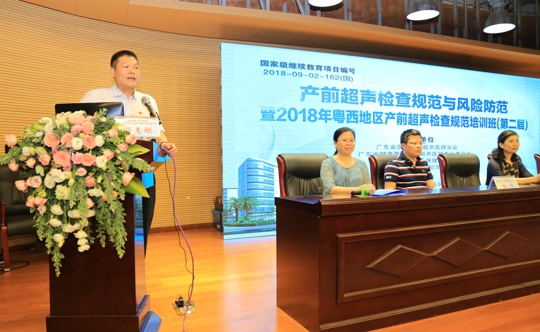 杨志刚院长为开幕式致辞