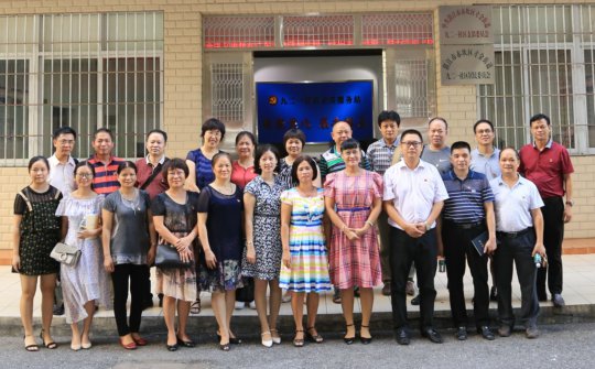 我院党总支书记与九二一社区党务工作者合影留念