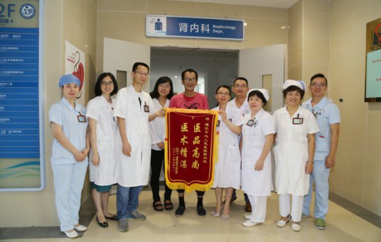 患者赠送锦旗给医护人员