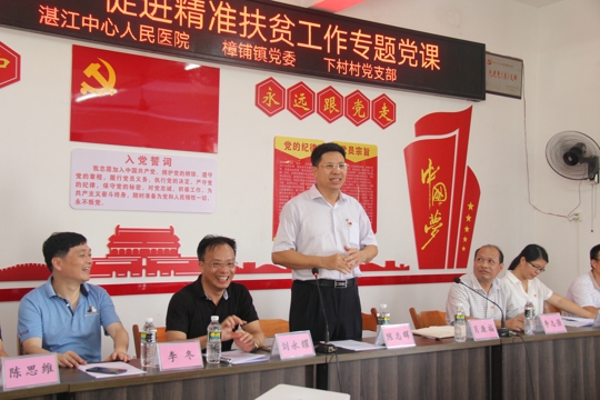 陈志辉在会上强调，要加强学习梁家河精神，积极发挥党员先锋模范作用。