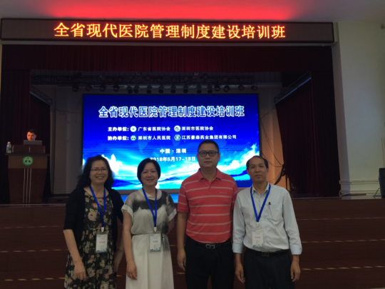 部分与会人员合照