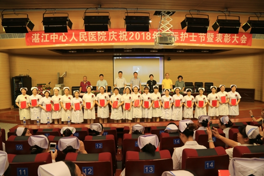 第三批集体相