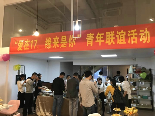 活动现场