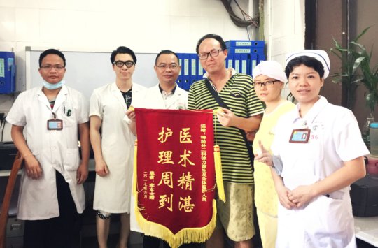 李阿姨家人送来锦旗表达谢意