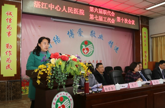 李学艳科长作医院财务预决算工作报告（翁冬宁摄）