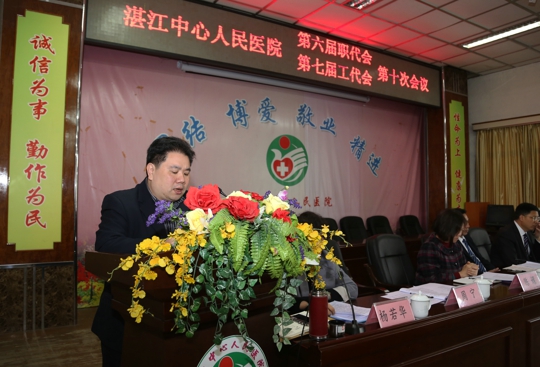 许培华主任在会上作民主评议领导干部工作报告（翁冬宁摄）