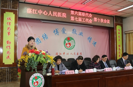 张永红主任在会上宣读医院工作报告决议（翁冬宁摄）