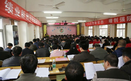 职代会现场（翁冬宁摄）