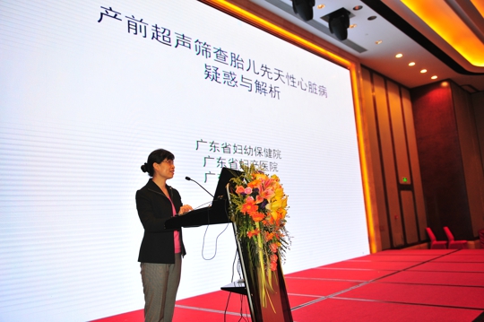 广东省妇幼保健院马小燕教授正在讲课