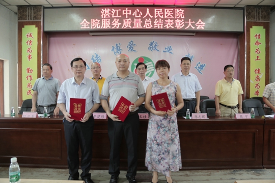 “群众最满意的临床科室”骨外三科、骨外二科、泌尿外科代表上台领奖
