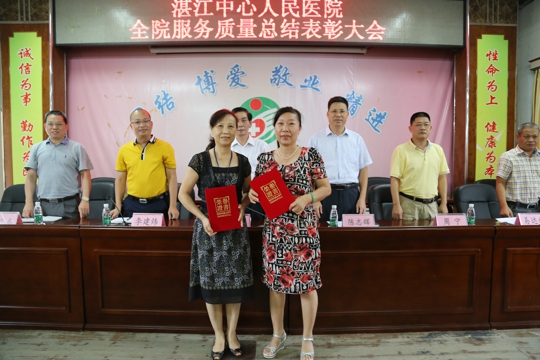 “群众最满意的机关后勤科室”护理部、监察科代表上台领奖