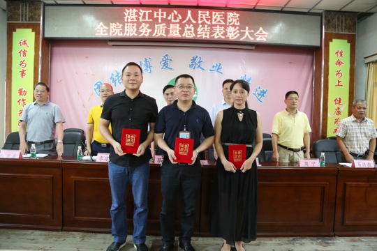 “群众最满意的机关后勤工作人员吴振亮、卢毅、吴丽霞上台领奖