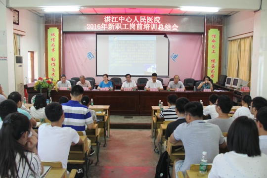 动员会现场（黄?蜕悖?