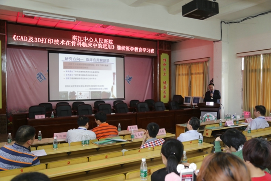 学术讲座现场（杨卓平摄）