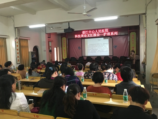 科研论文汇报会 （陈小莹摄）