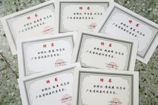 聘书