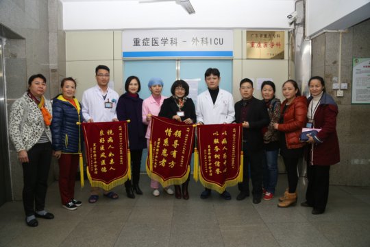  送锦旗现场（翁冬宁摄）