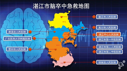 湛江市脑卒中急救地图