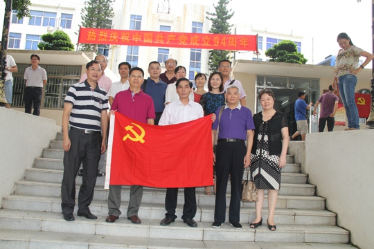 “三严三实”现场专题教育学习活动留影（曾木清摄）