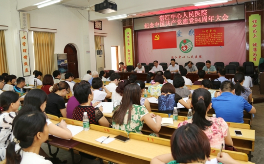 纪念建党94周年大会现场(翁冬宁摄)