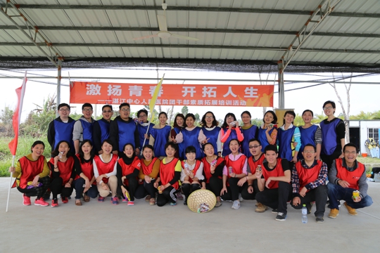参加拓展活动，大家真开心